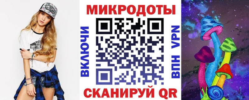 Галлюциногенные грибы прущие грибы купить цена Инсар